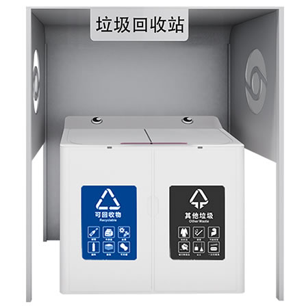 智能二分类垃圾桶